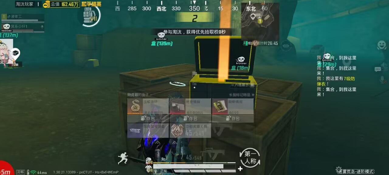 和平精英辅助使用常见问题解答的配图，内容相关：如果不想冒险，可通过练枪软件或观看高手直播提升技术。官方偶尔会推出“训练营”活动，提供额外资源帮助玩...